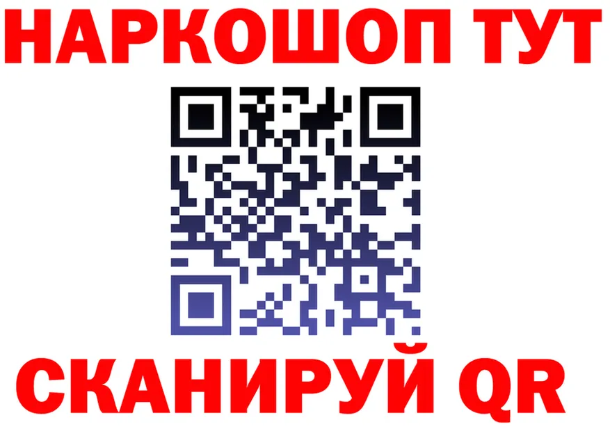 Альфа ПВП Crystall ССЫЛКА это KRAKEN Краснотурьинск