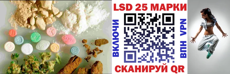 Лсд 25 экстази кислота MEGA Краснотурьинск что такое