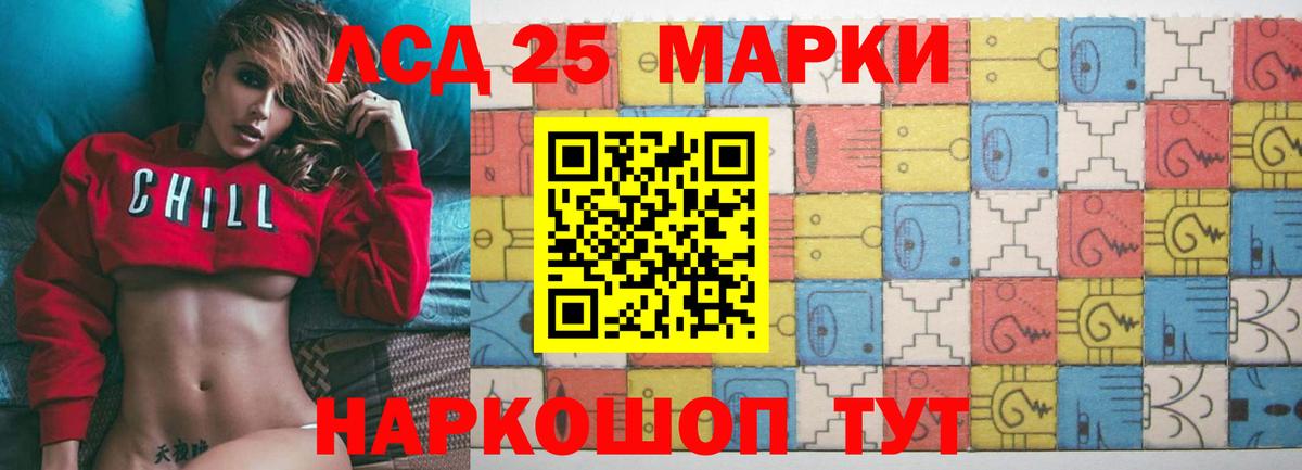 Краснотурьинск  ЛСД экстази ecstasy  ссылка на мегу рабочий сайт  Лсд 25 экстази ecstasy  Вход с VPN  LSD-25 экстази 