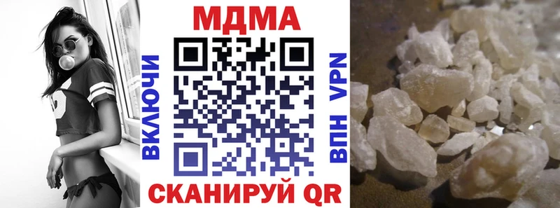 блэк спрут как зайти  Краснотурьинск  МДМА crystal 