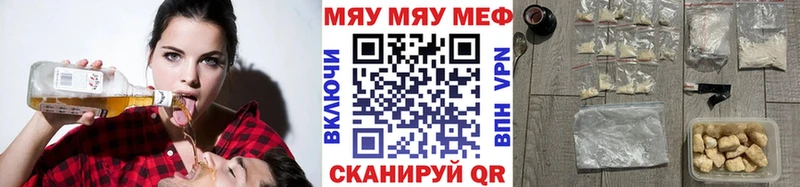 МЕФ кристаллы Краснотурьинск