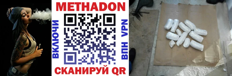 hydra сайт  купить  сайты  Краснотурьинск  МЕТАДОН мёд 