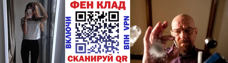 сайты даркнета клад  Краснотурьинск  Первитин витя 