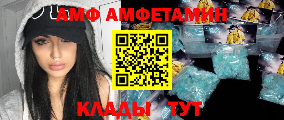 Метамфетамин витя  Вход с VPN  Краснотурьинск 