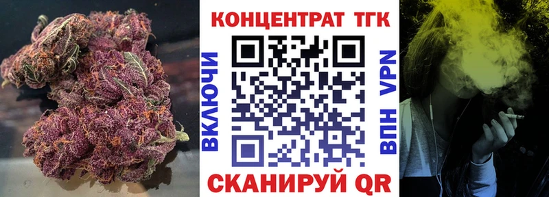 hydra как зайти  купить наркотики сайты  Краснотурьинск  ТГК вейп 