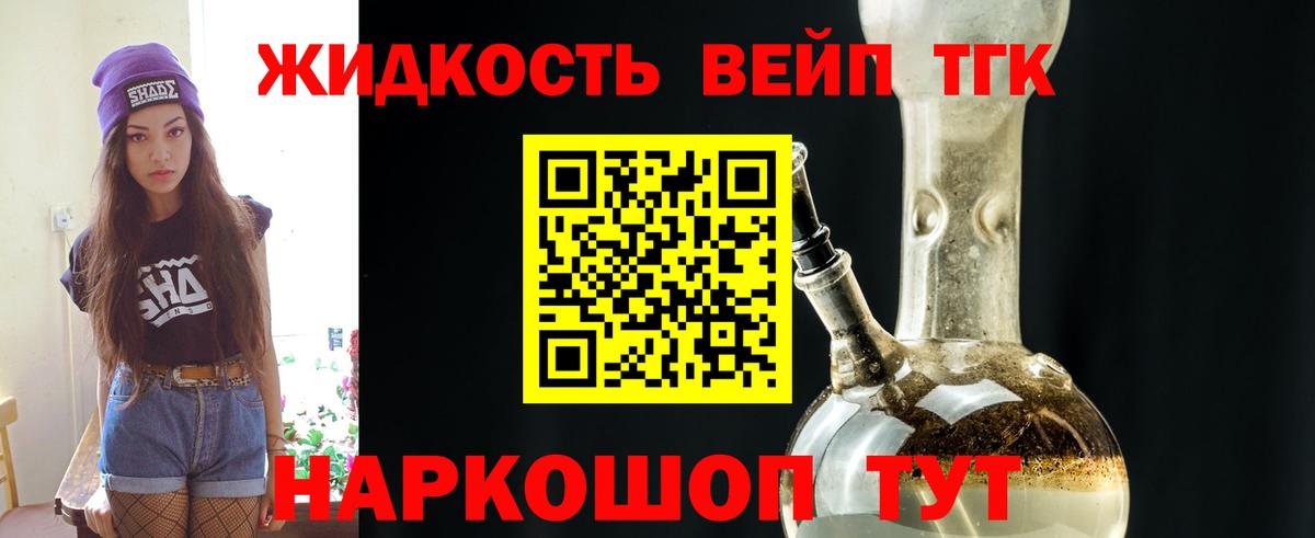 цена наркотик  ТГК вейп с тгк  Дистиллят ТГК гашишное масло  Вход с VPN  Краснотурьинск 