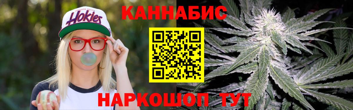 Шишки марихуана сатива Краснотурьинск