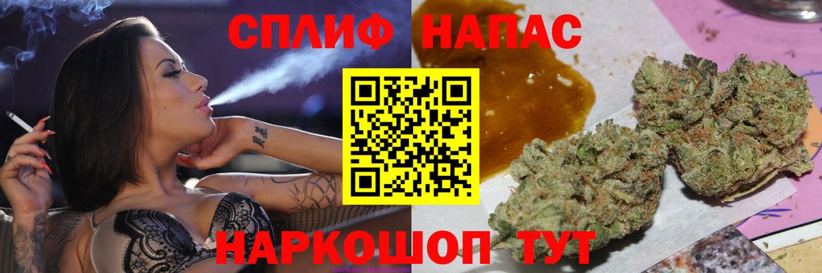 Каннабис Ganja  Каннабис LSD WEED  Вход с VPN  Шишки марихуана Amnesia  Краснотурьинск 